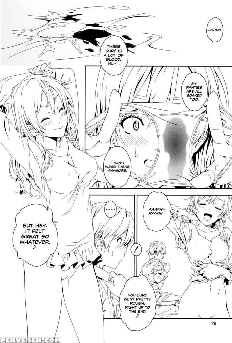 Floriography ~rose~ Chapter 1000 Page 25